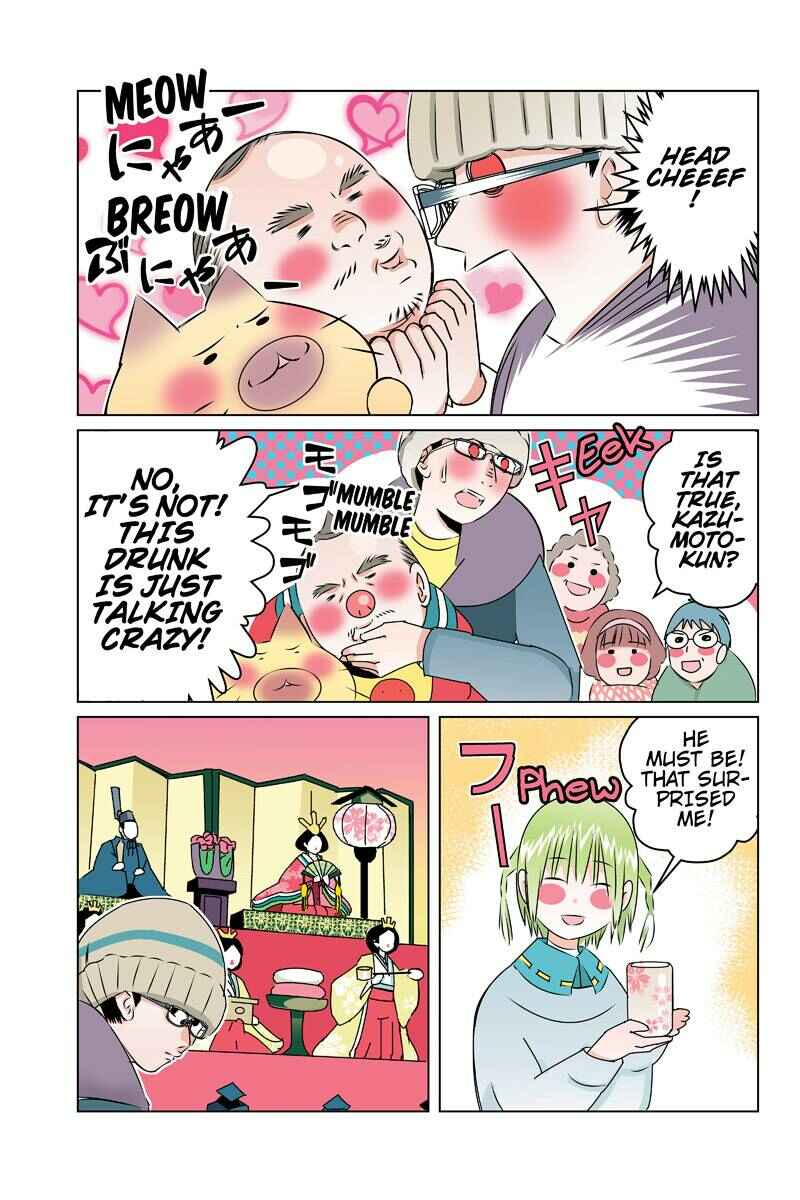 Page 5 Chapter 46 Tawara Neko to Machigai Jinsei