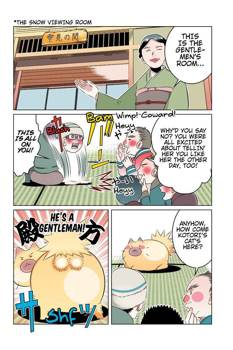 Page 6 Chapter 46 Tawara Neko to Machigai Jinsei