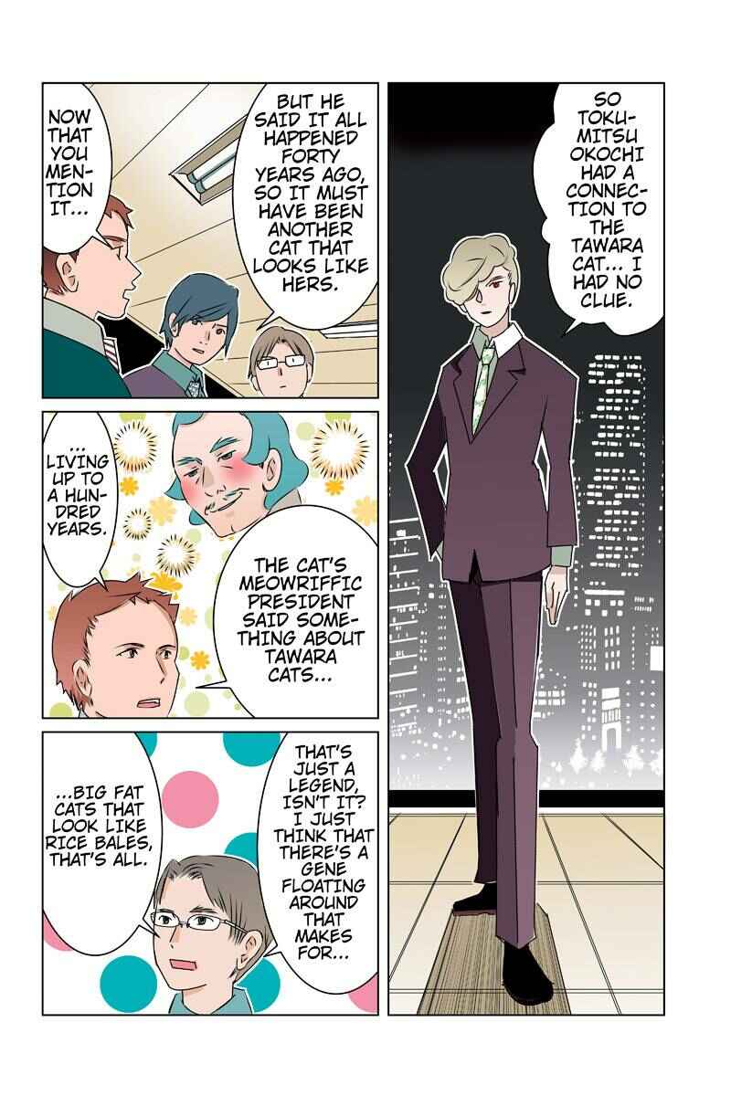 Page 14 Chapter 37 Tawara Neko to Machigai Jinsei