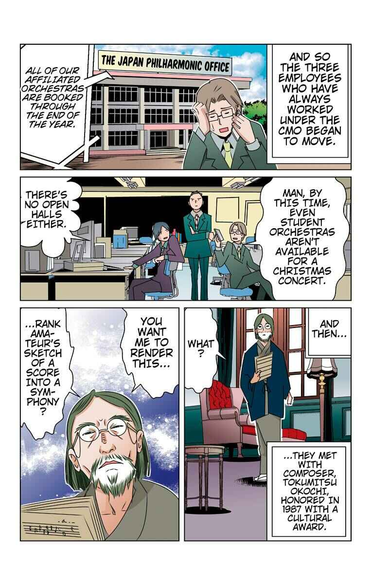 Page 8 Chapter 37 Tawara Neko to Machigai Jinsei
