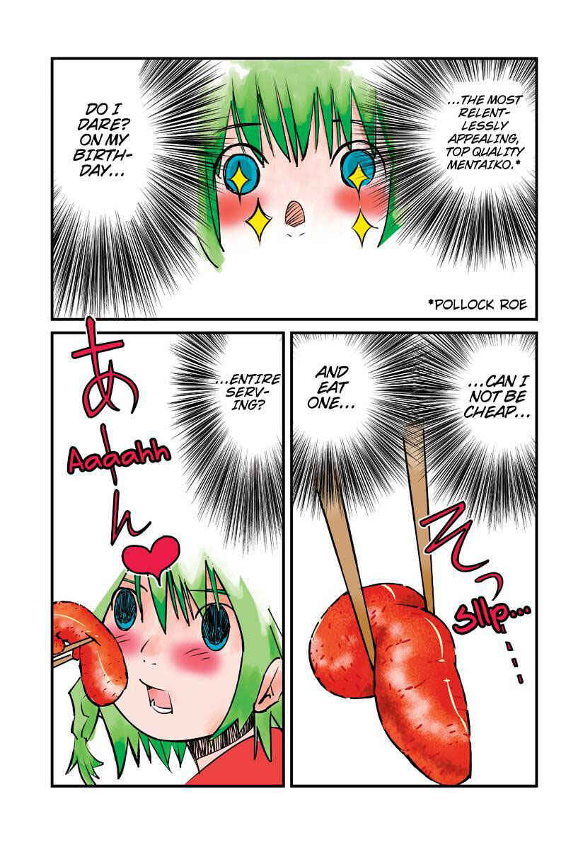 Page 13 Chapter 2 Tawara Neko to Machigai Jinsei