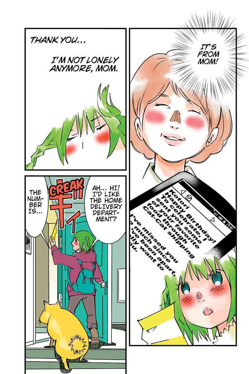 Page 3 Chapter 2 Tawara Neko to Machigai Jinsei