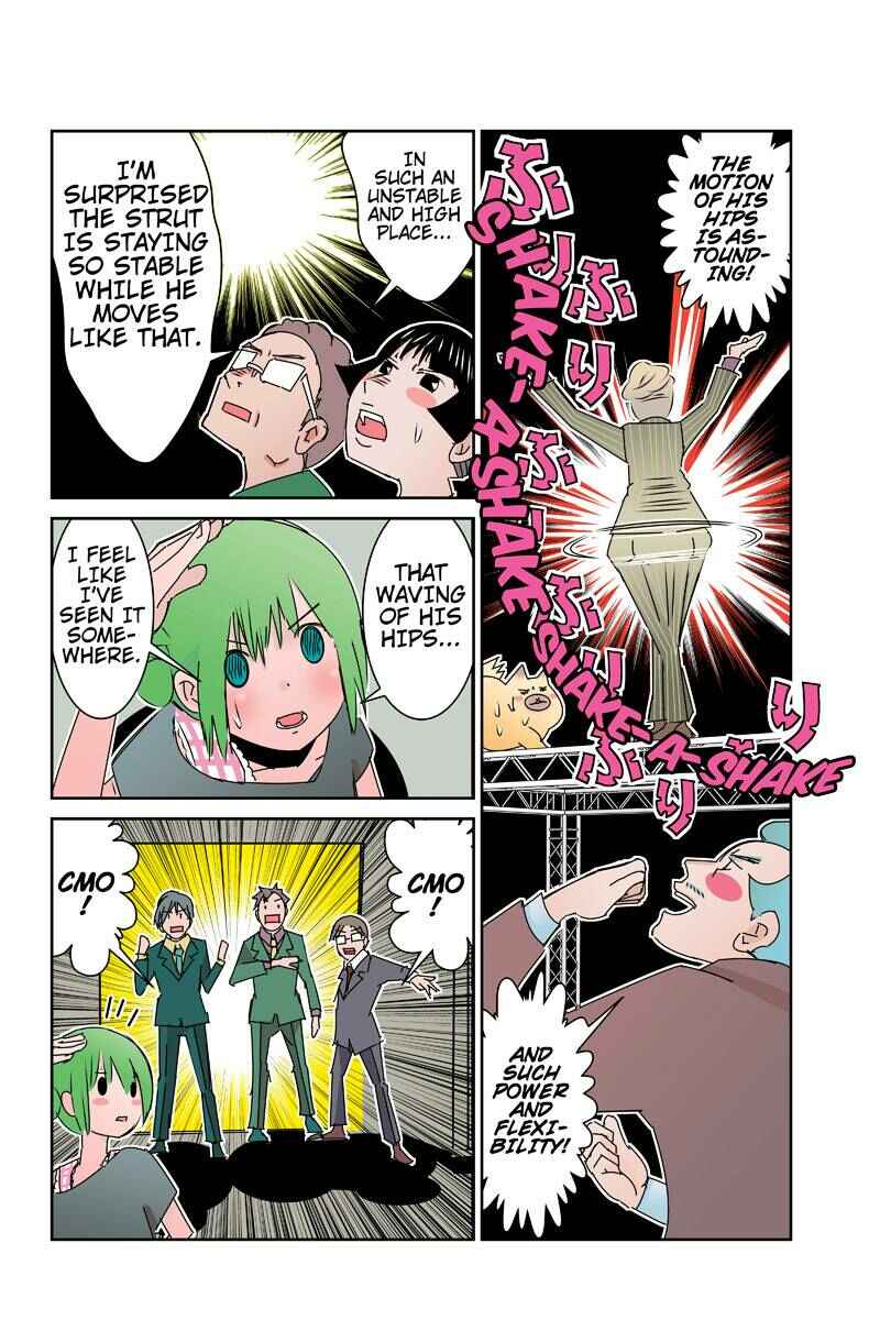 Page 4 Chapter 29 Tawara Neko to Machigai Jinsei