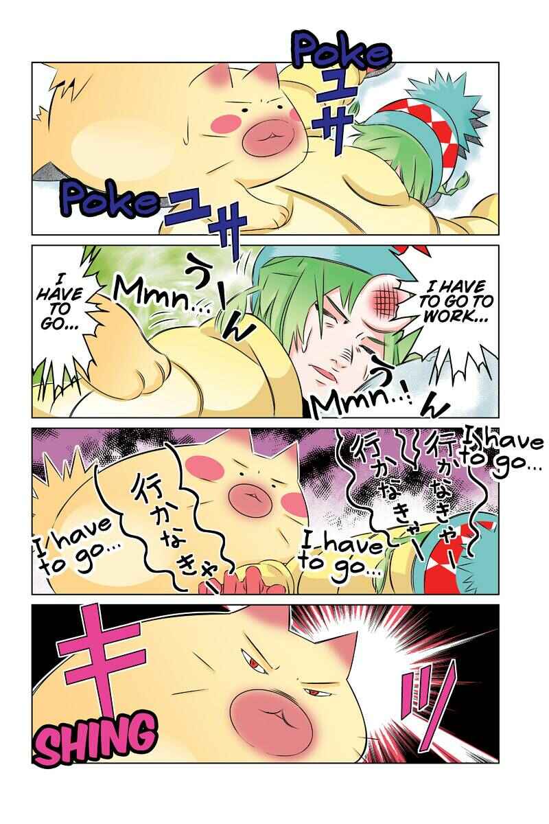 Page 12 Chapter 44 Tawara Neko to Machigai Jinsei
