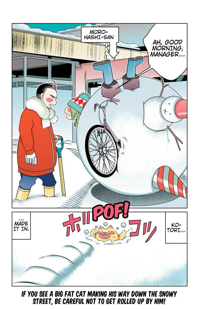 Page 16 Chapter 44 Tawara Neko to Machigai Jinsei