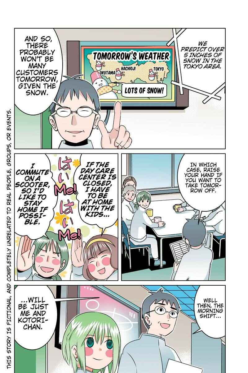Page 2 Chapter 44 Tawara Neko to Machigai Jinsei