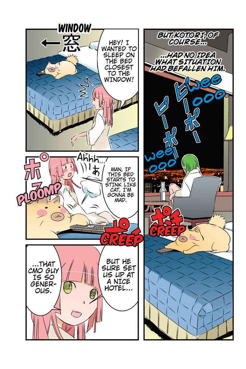 Page 11 Chapter 20 Tawara Neko to Machigai Jinsei