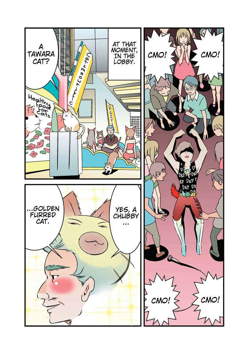 Page 5 Chapter 20 Tawara Neko to Machigai Jinsei