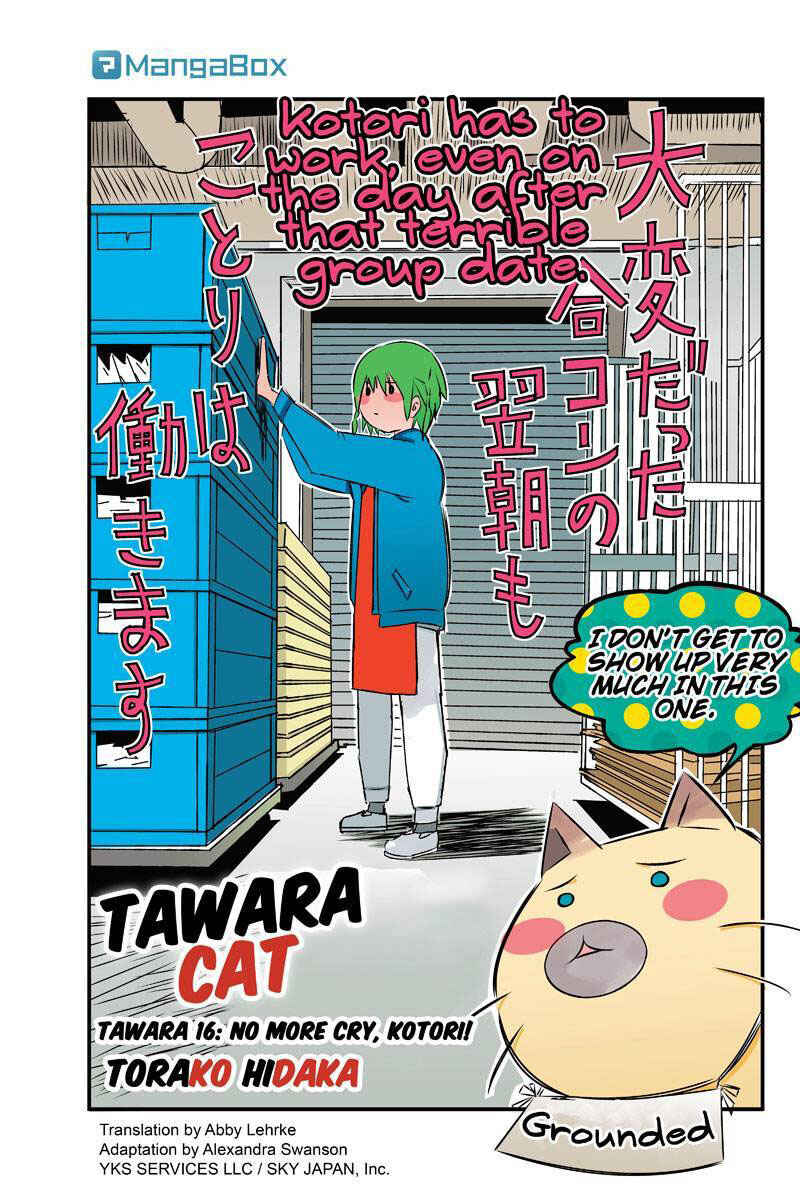 Page 1 Chapter 16 Tawara Neko to Machigai Jinsei