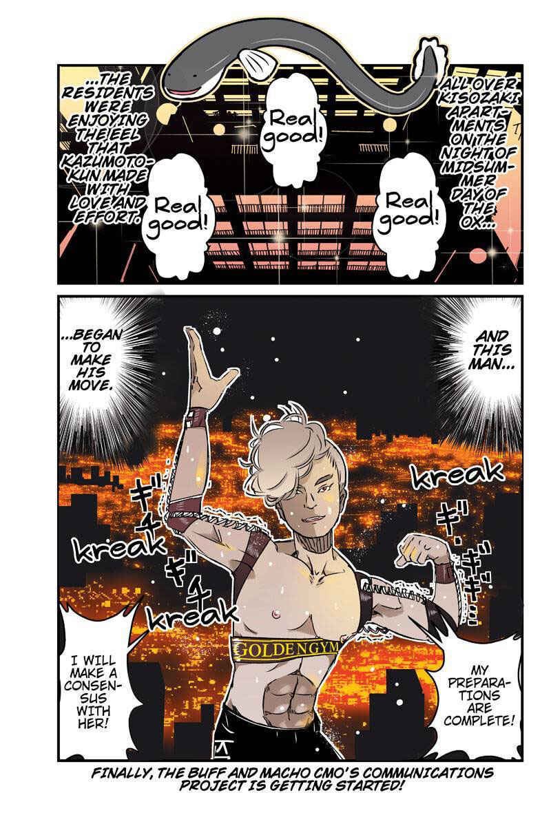Page 17 Chapter 16 Tawara Neko to Machigai Jinsei