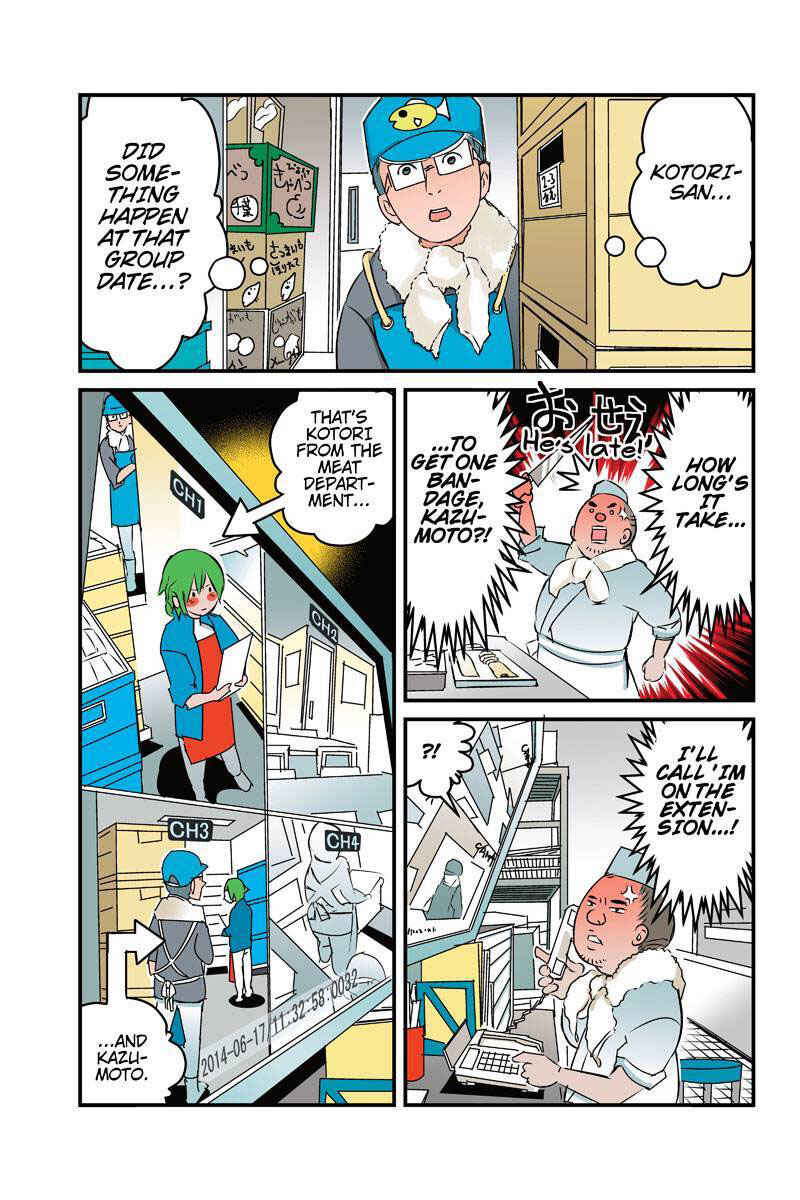 Page 5 Chapter 16 Tawara Neko to Machigai Jinsei