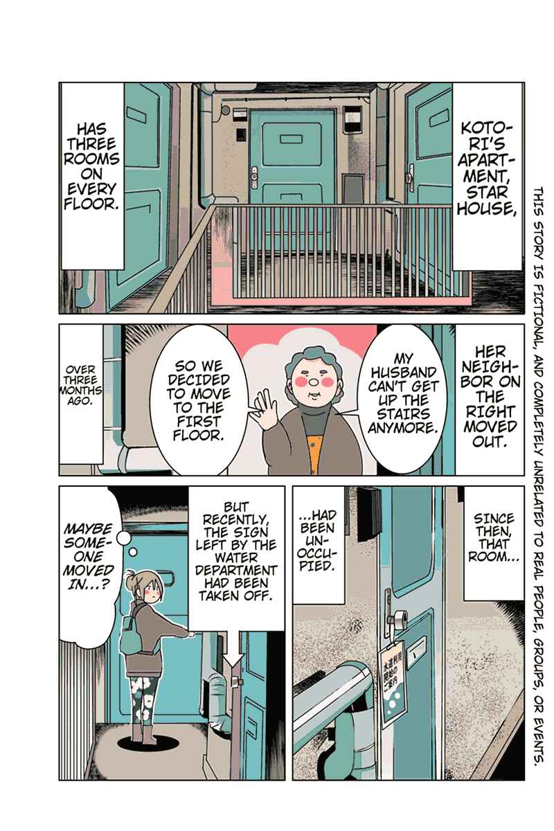 Page 1 Chapter 35 Tawara Neko to Machigai Jinsei