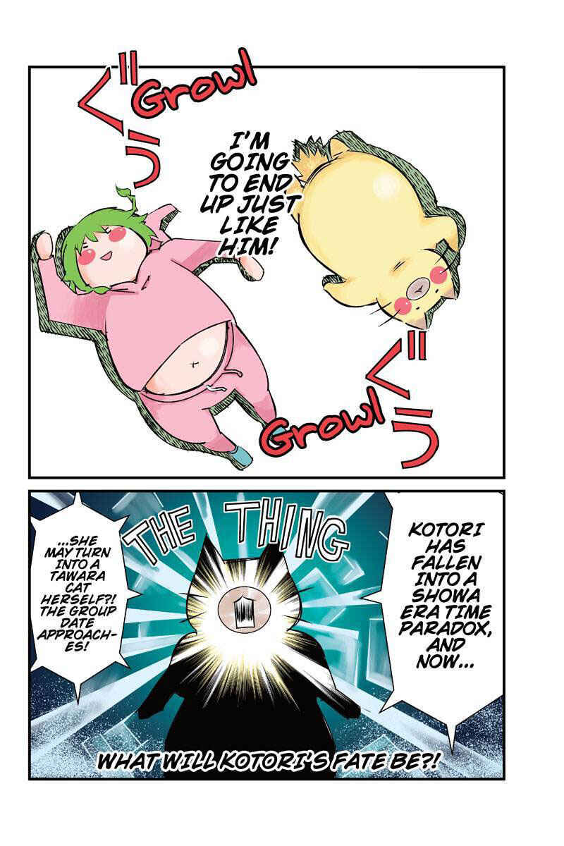 Page 16 Chapter 11 Tawara Neko to Machigai Jinsei
