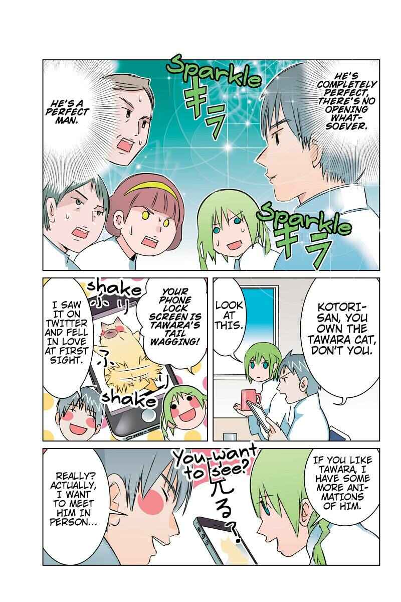 Page 11 Chapter 33 Tawara Neko to Machigai Jinsei