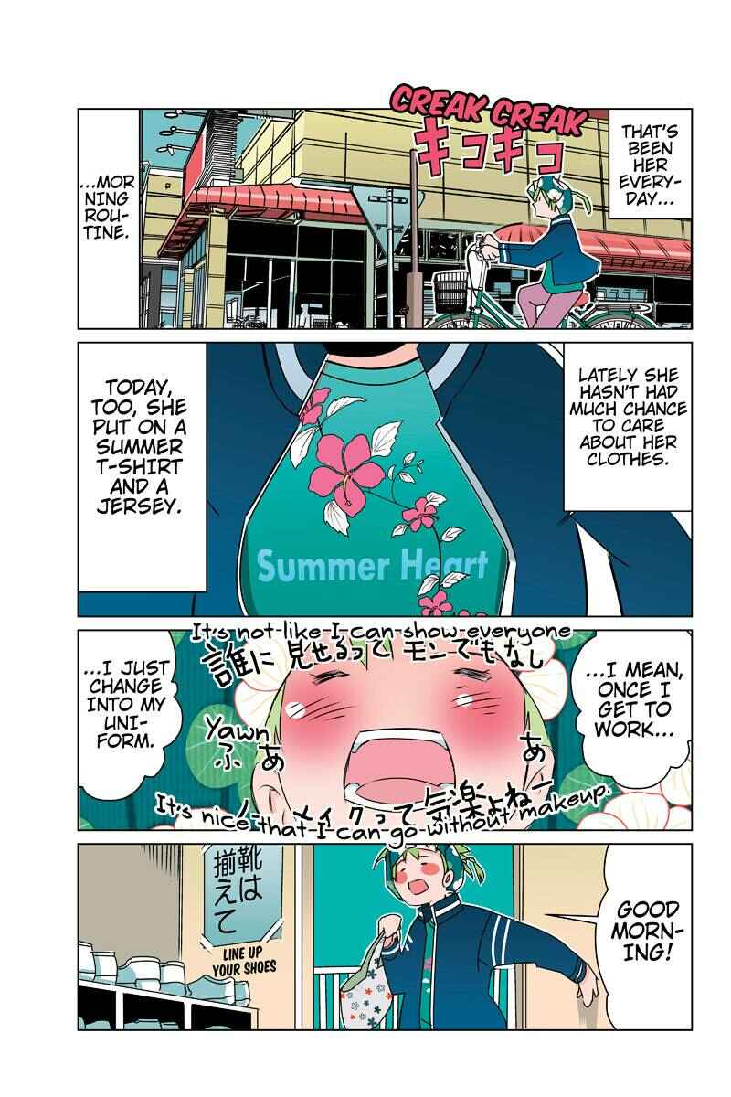 Page 5 Chapter 33 Tawara Neko to Machigai Jinsei