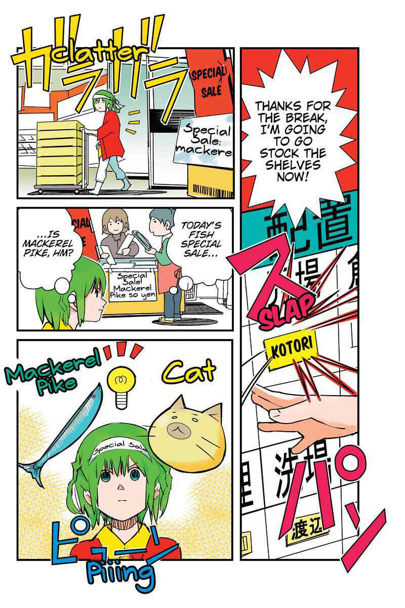 Page 6 Chapter 4 Tawara Neko to Machigai Jinsei