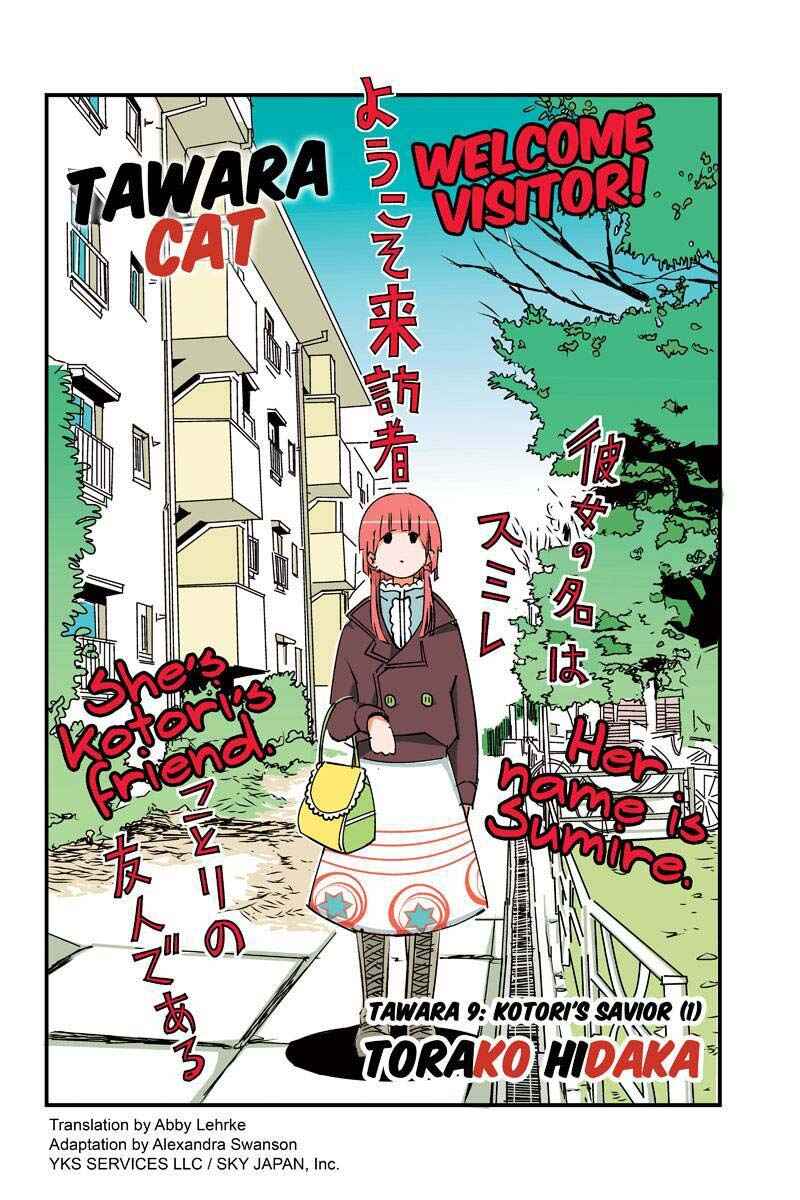 Page 2 Chapter 9 Tawara Neko to Machigai Jinsei