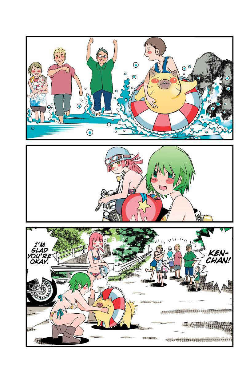 Page 17 Chapter 23 Tawara Neko to Machigai Jinsei