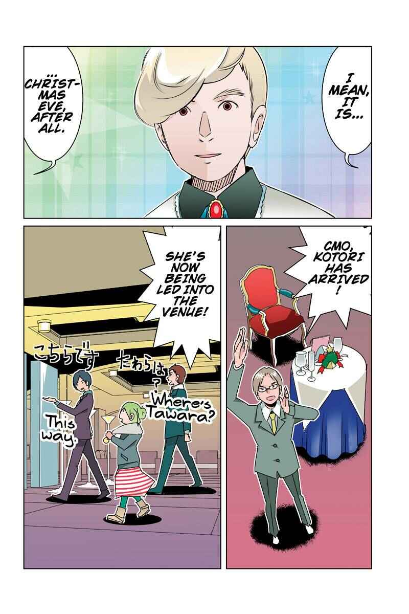 Page 10 Chapter 39 Tawara Neko to Machigai Jinsei