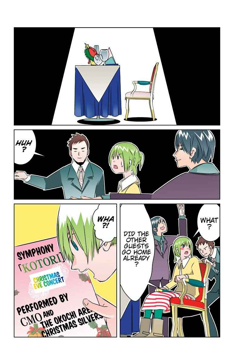 Page 12 Chapter 39 Tawara Neko to Machigai Jinsei