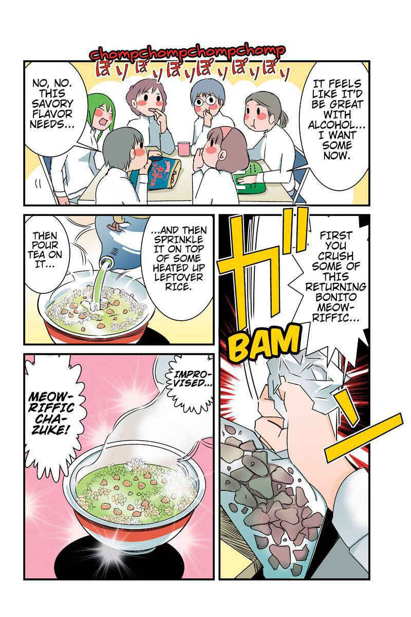 Page 12 Chapter 26 Tawara Neko to Machigai Jinsei