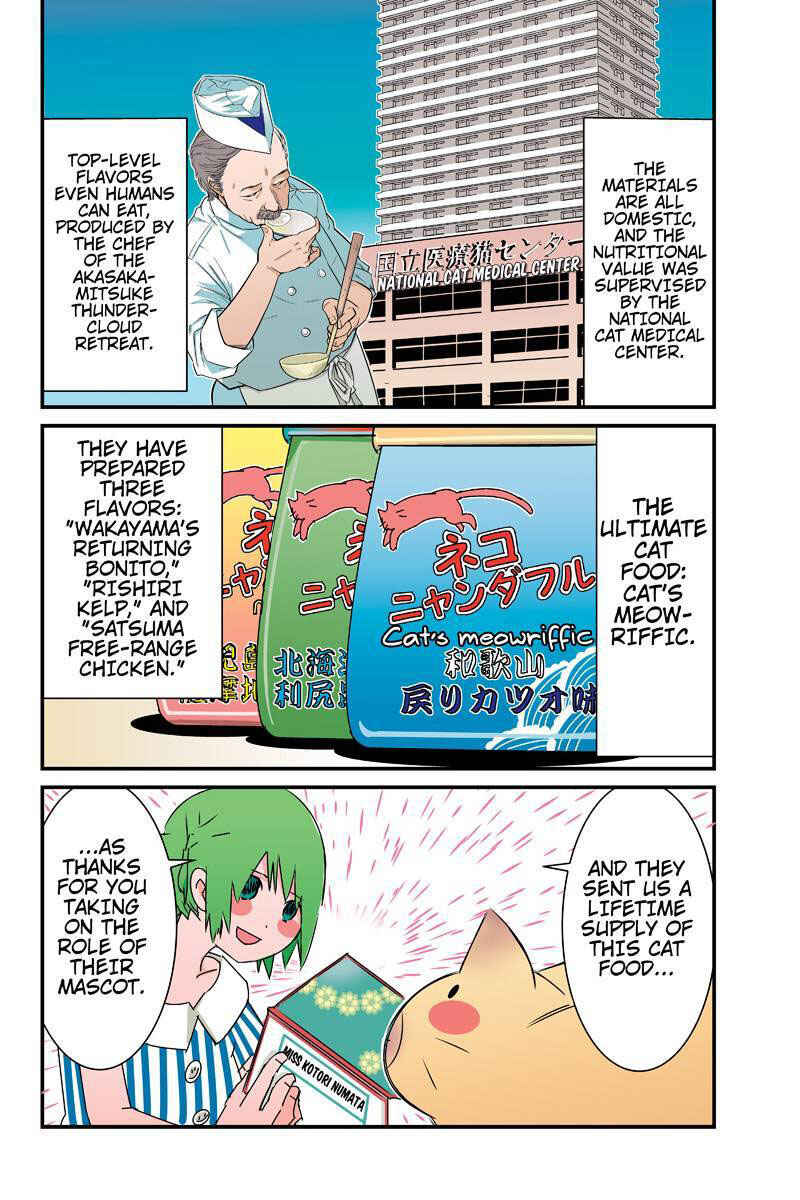 Page 2 Chapter 26 Tawara Neko to Machigai Jinsei