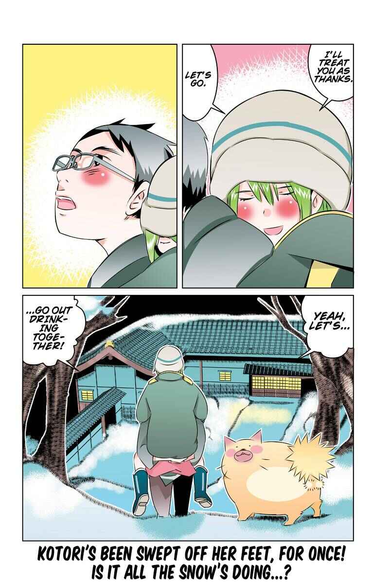 Page 18 Chapter 47 Tawara Neko to Machigai Jinsei