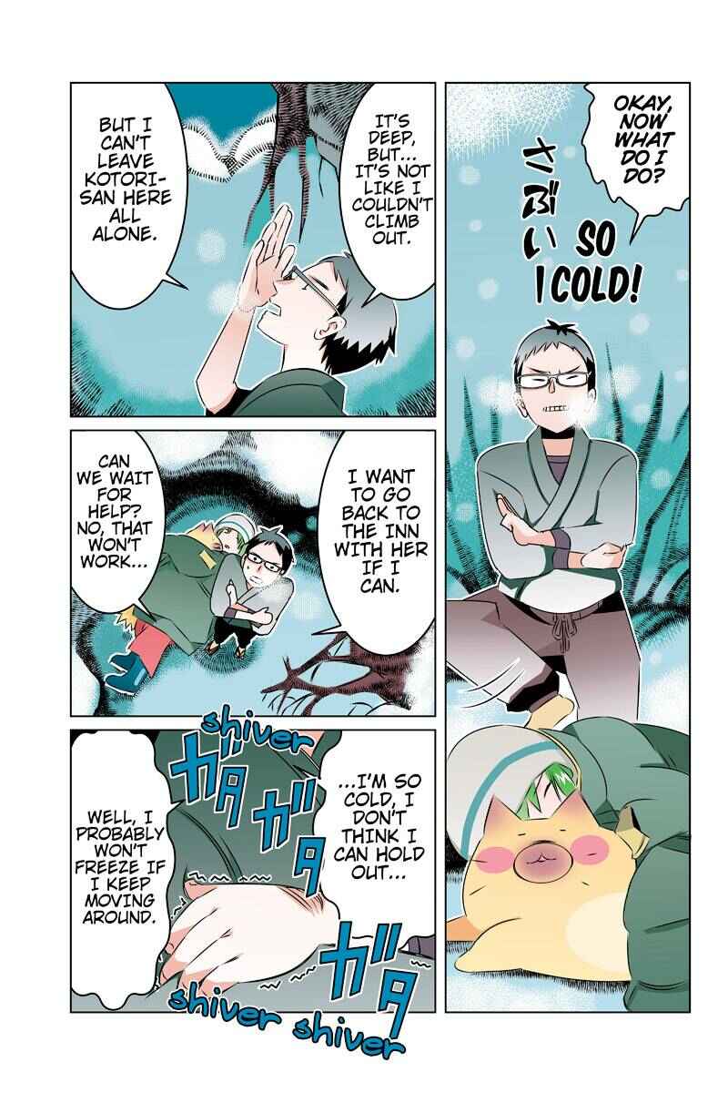 Page 7 Chapter 47 Tawara Neko to Machigai Jinsei