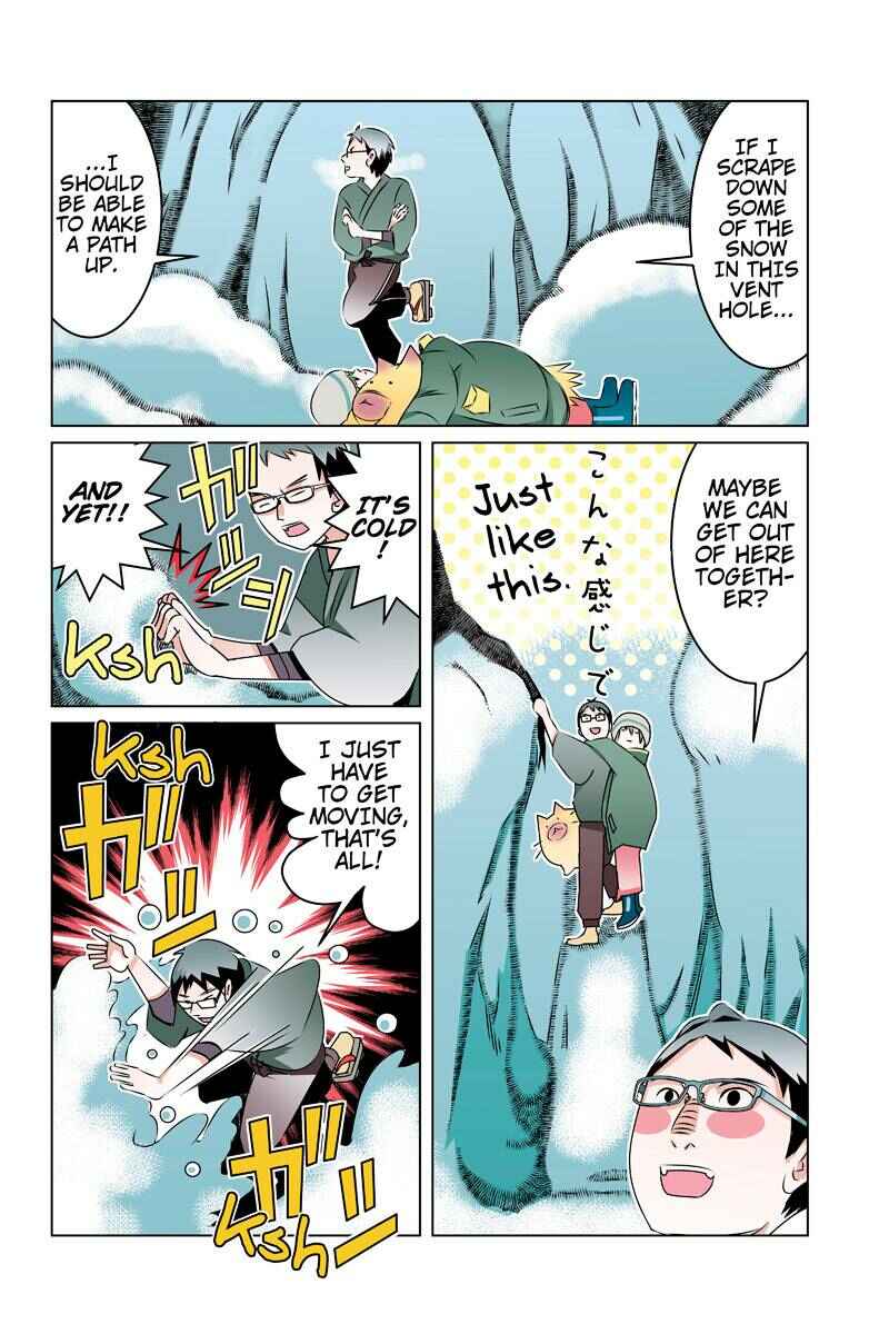 Page 8 Chapter 47 Tawara Neko to Machigai Jinsei
