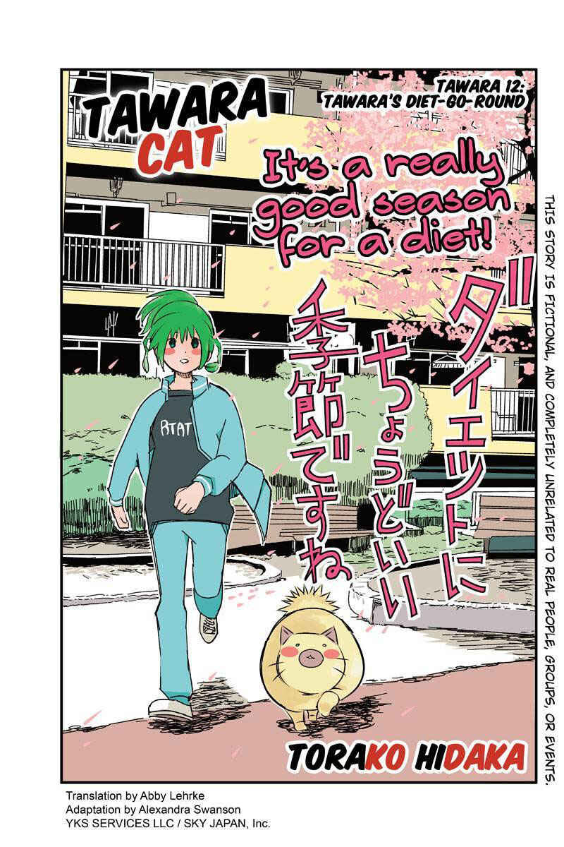 Page 1 Chapter 12 Tawara Neko to Machigai Jinsei