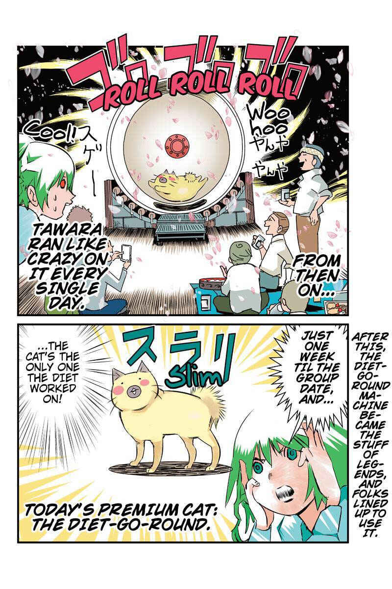 Page 18 Chapter 12 Tawara Neko to Machigai Jinsei