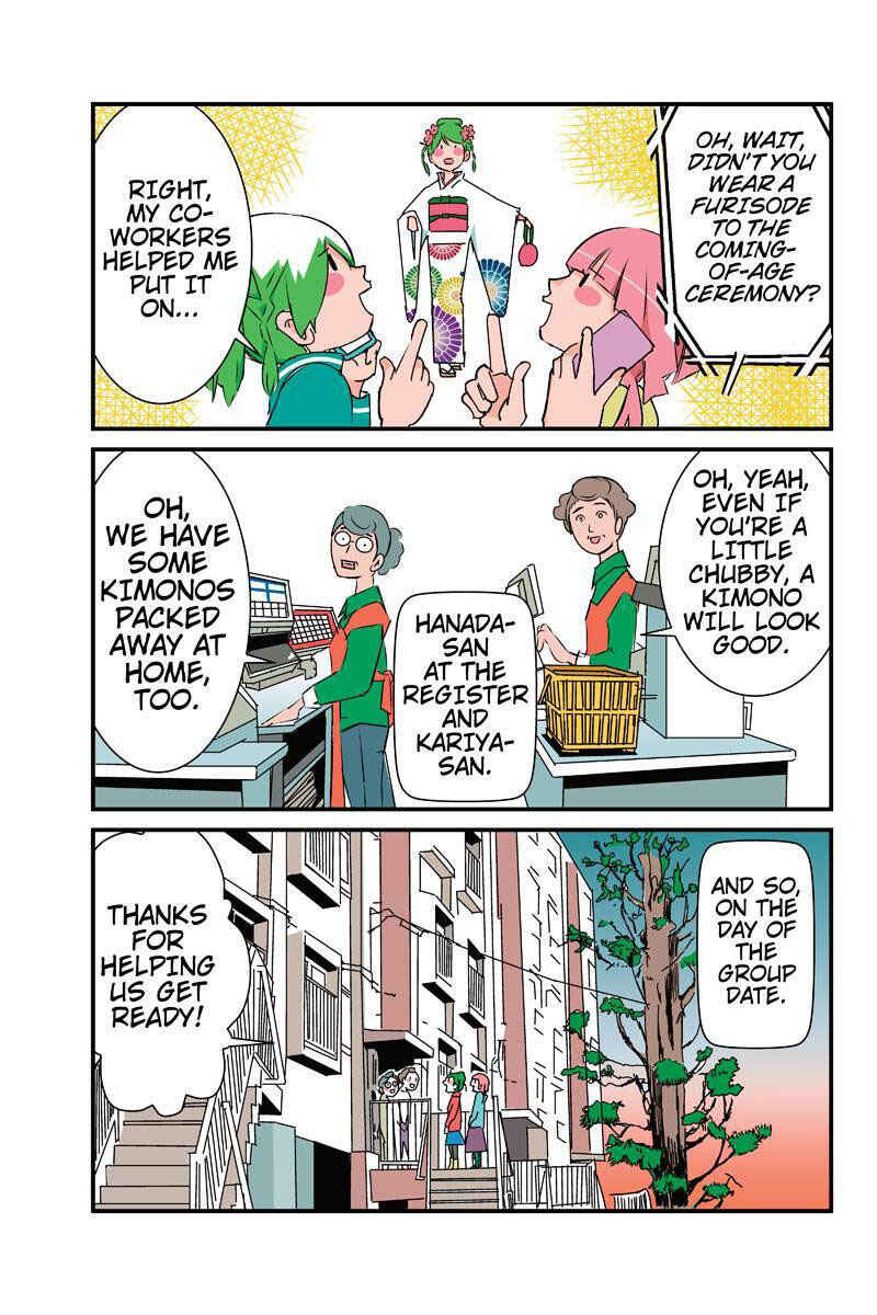 Page 3 Chapter 13 Tawara Neko to Machigai Jinsei