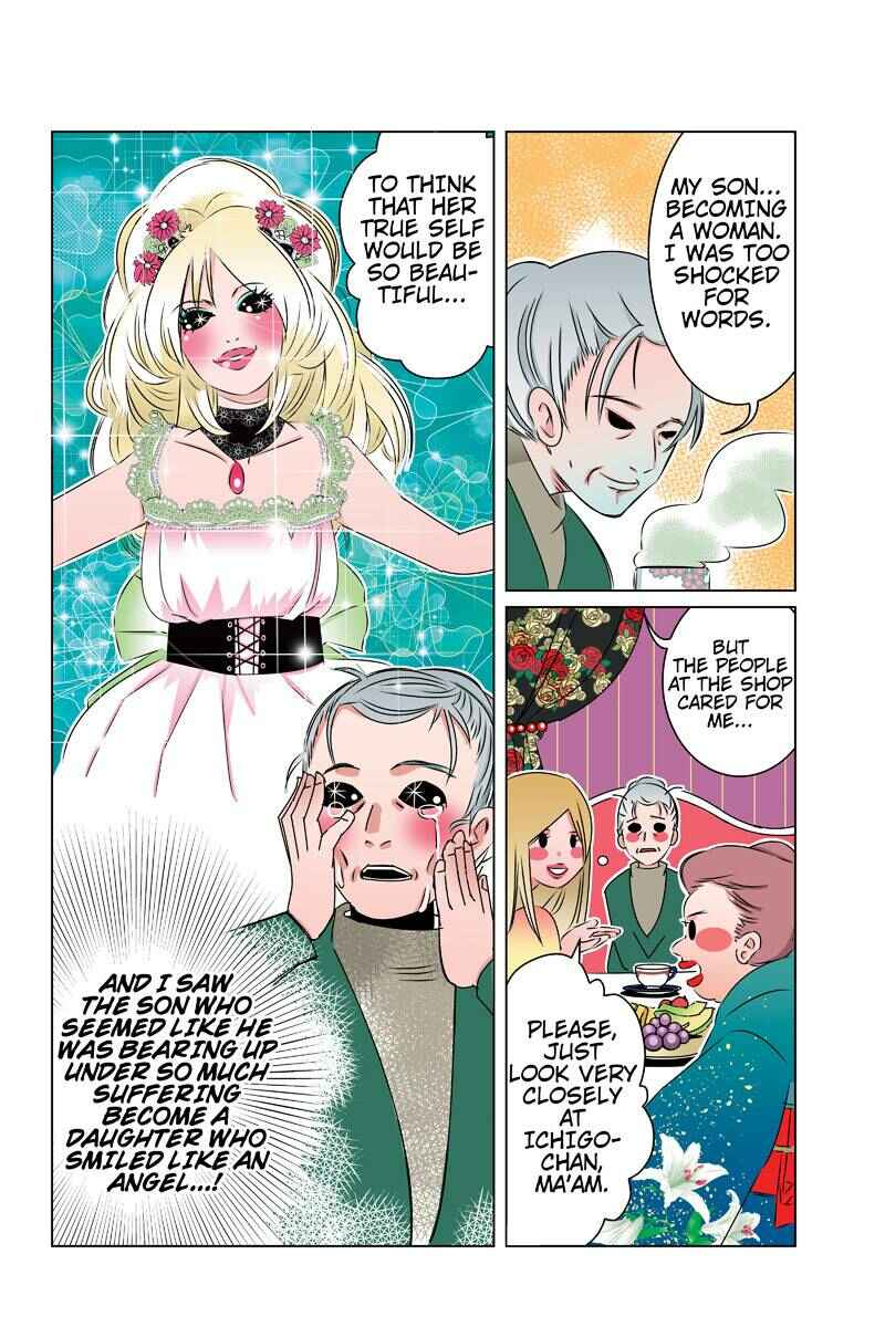 Page 14 Chapter 36 Tawara Neko to Machigai Jinsei