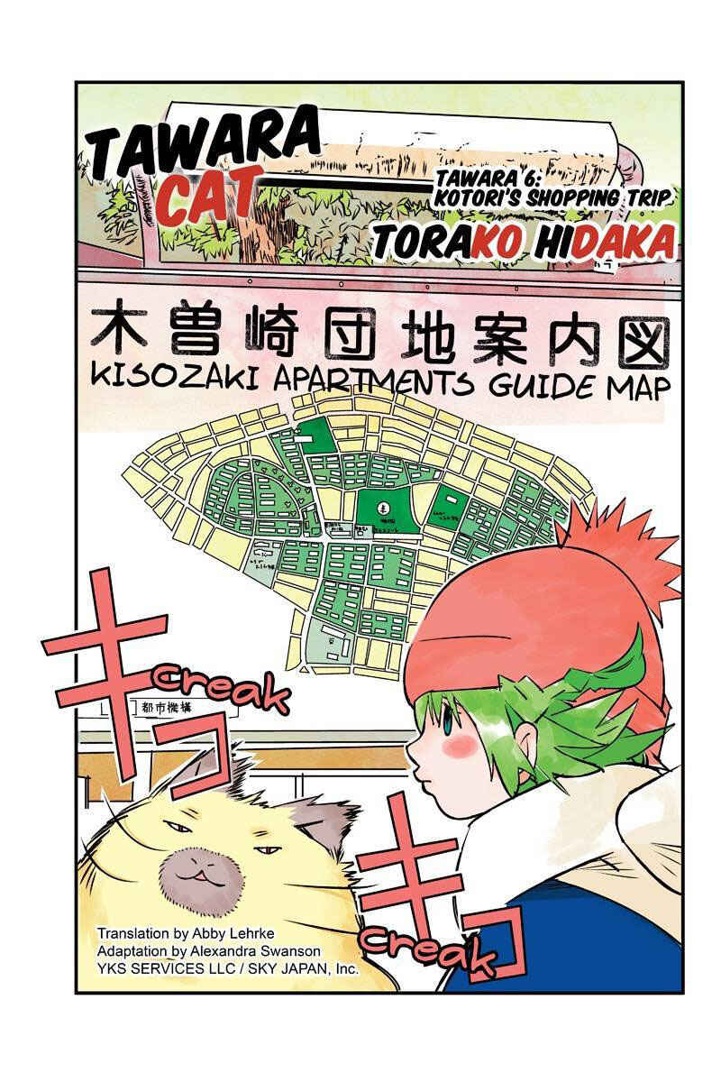 Page 1 Chapter 6 Tawara Neko to Machigai Jinsei