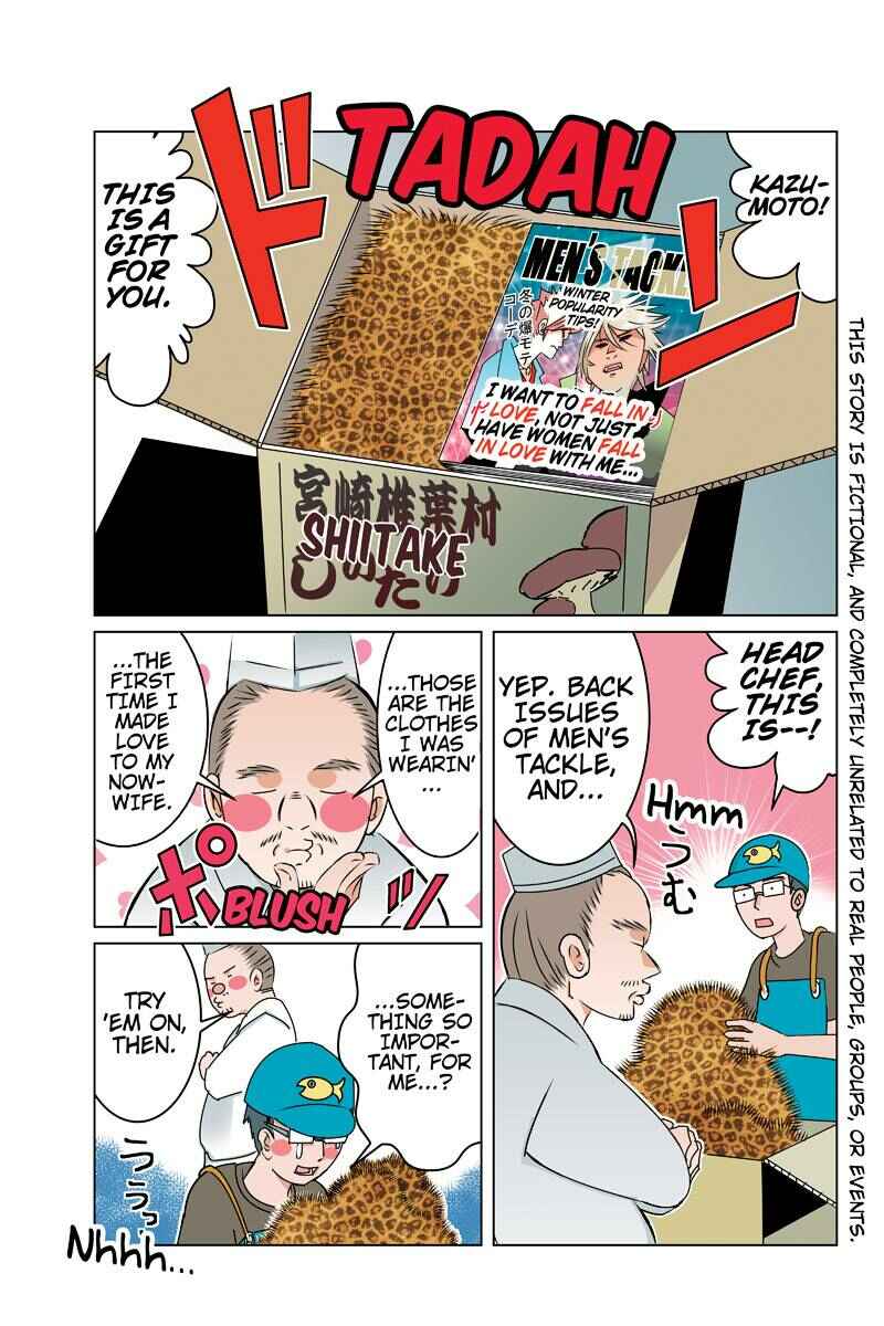 Page 1 Chapter 34 Tawara Neko to Machigai Jinsei