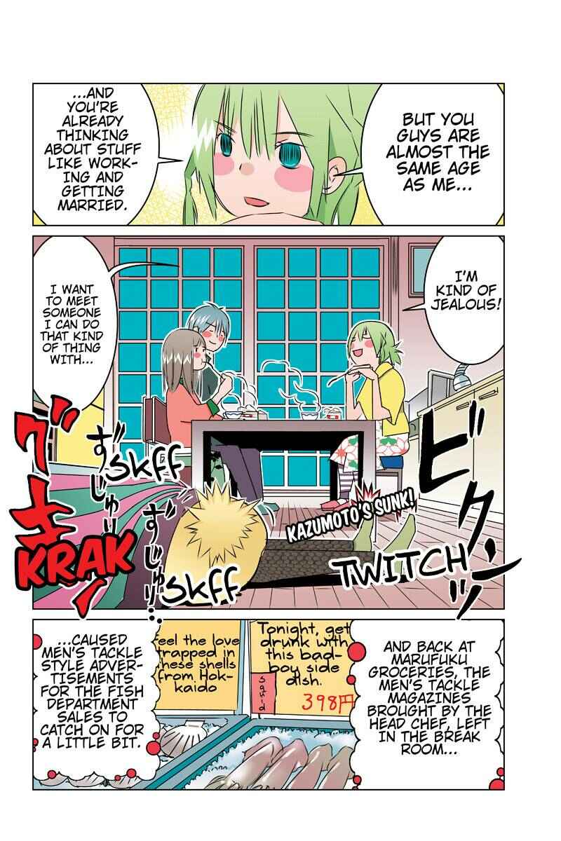 Page 16 Chapter 34 Tawara Neko to Machigai Jinsei