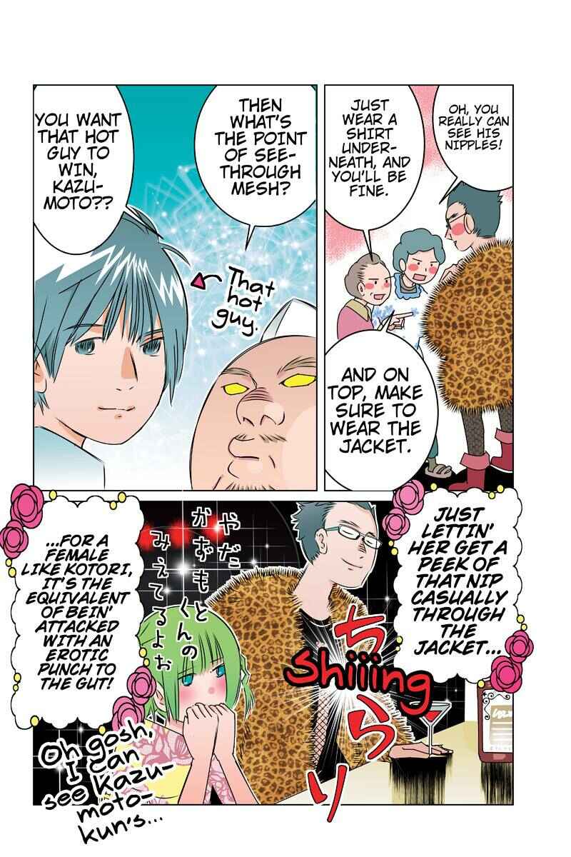 Page 4 Chapter 34 Tawara Neko to Machigai Jinsei