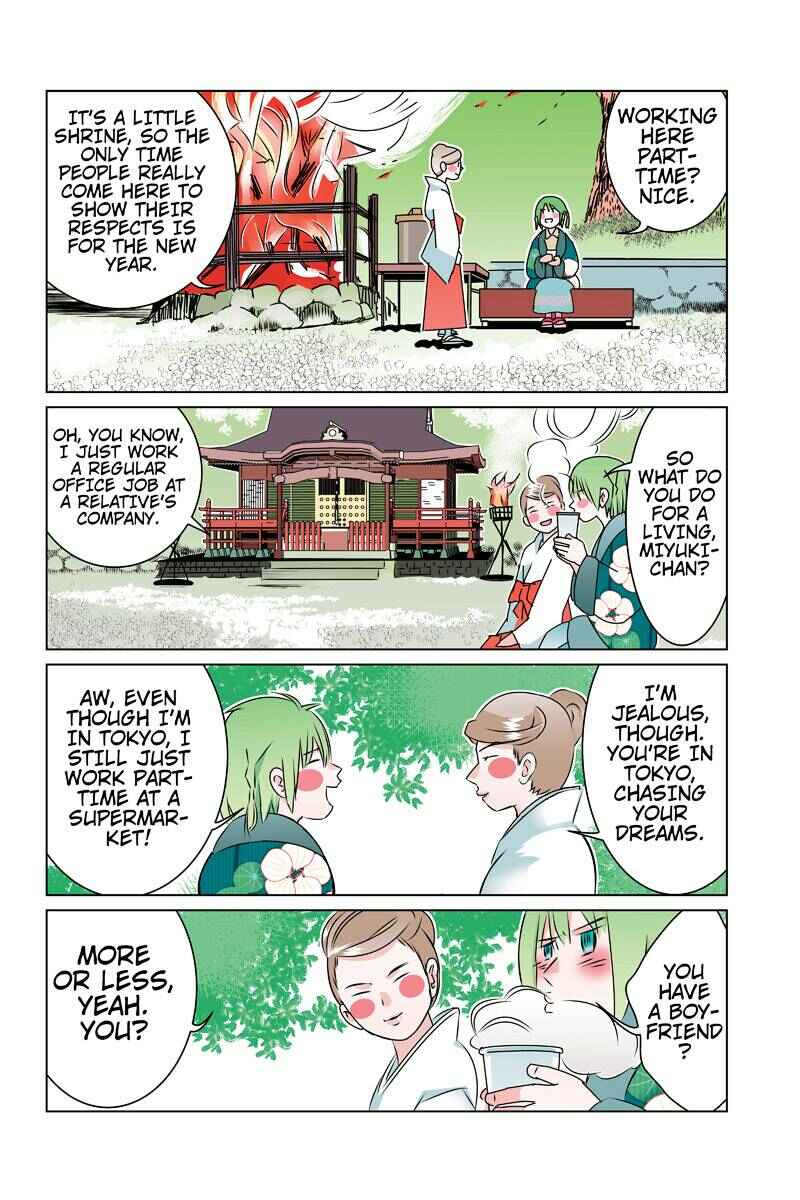 Page 12 Chapter 41 Tawara Neko to Machigai Jinsei