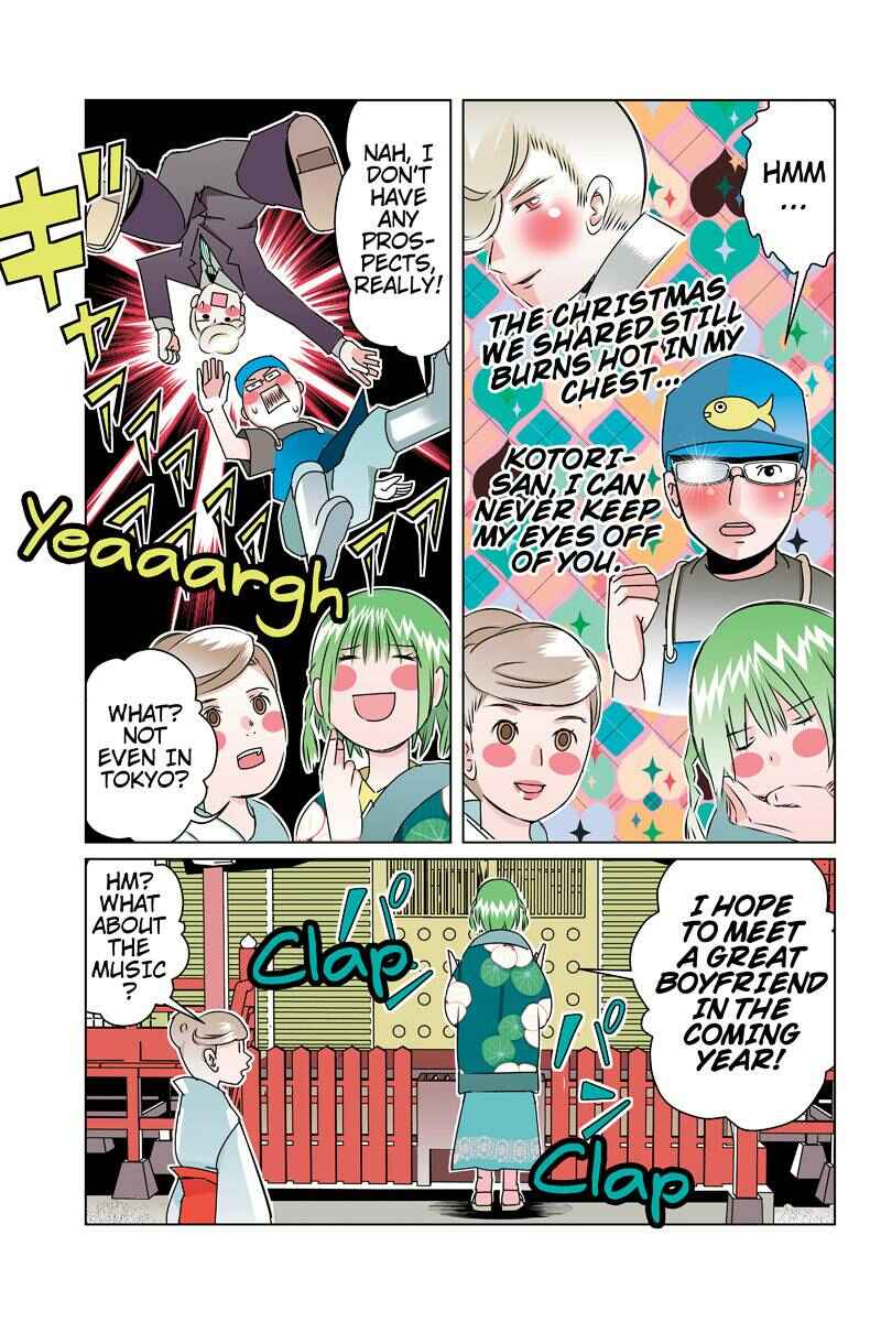 Page 13 Chapter 41 Tawara Neko to Machigai Jinsei