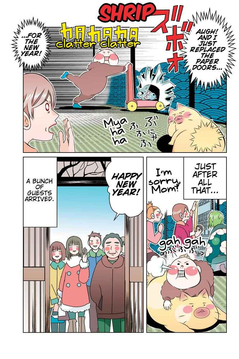 Page 3 Chapter 41 Tawara Neko to Machigai Jinsei