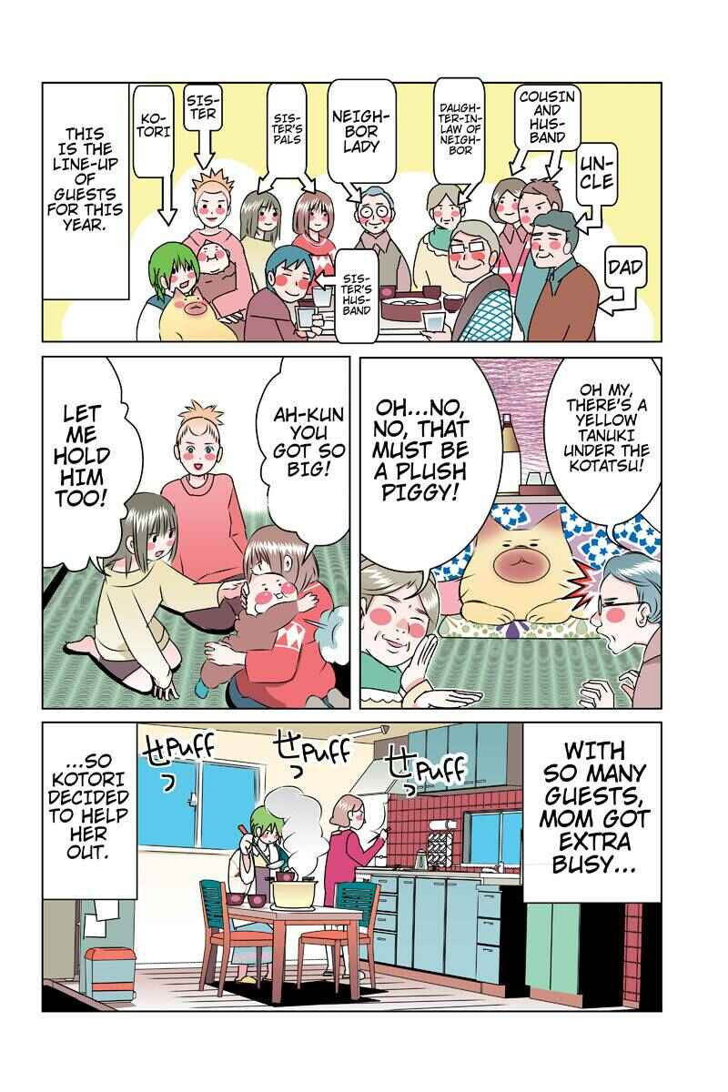 Page 4 Chapter 41 Tawara Neko to Machigai Jinsei