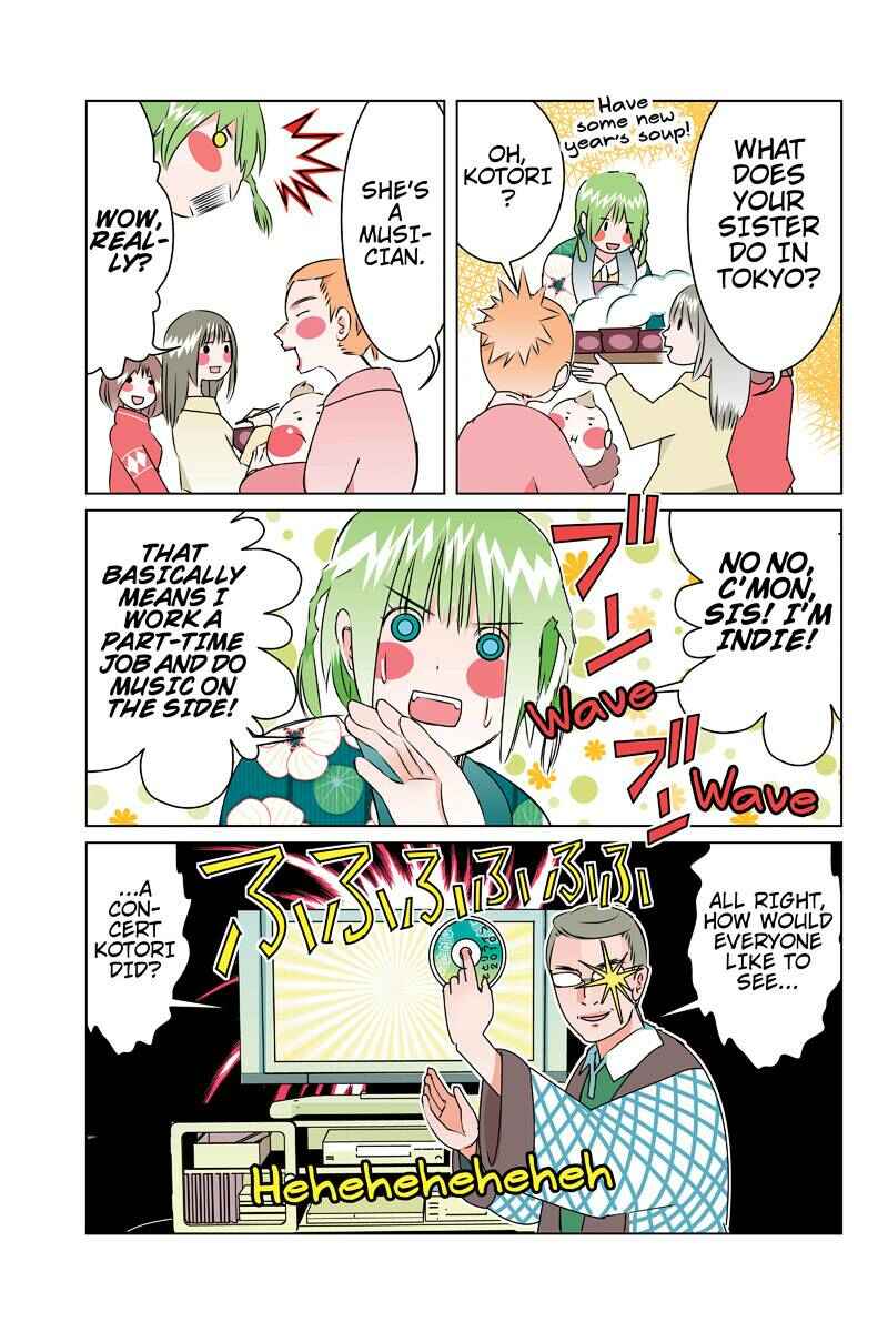 Page 5 Chapter 41 Tawara Neko to Machigai Jinsei