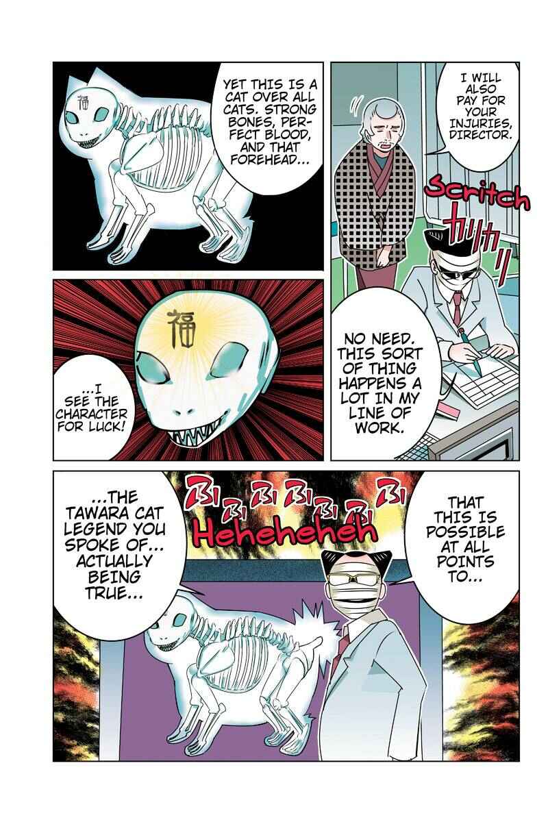 Page 15 Chapter 45 Tawara Neko to Machigai Jinsei