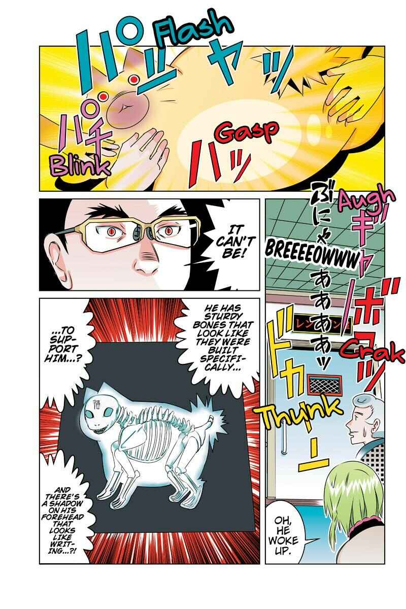 Page 7 Chapter 45 Tawara Neko to Machigai Jinsei
