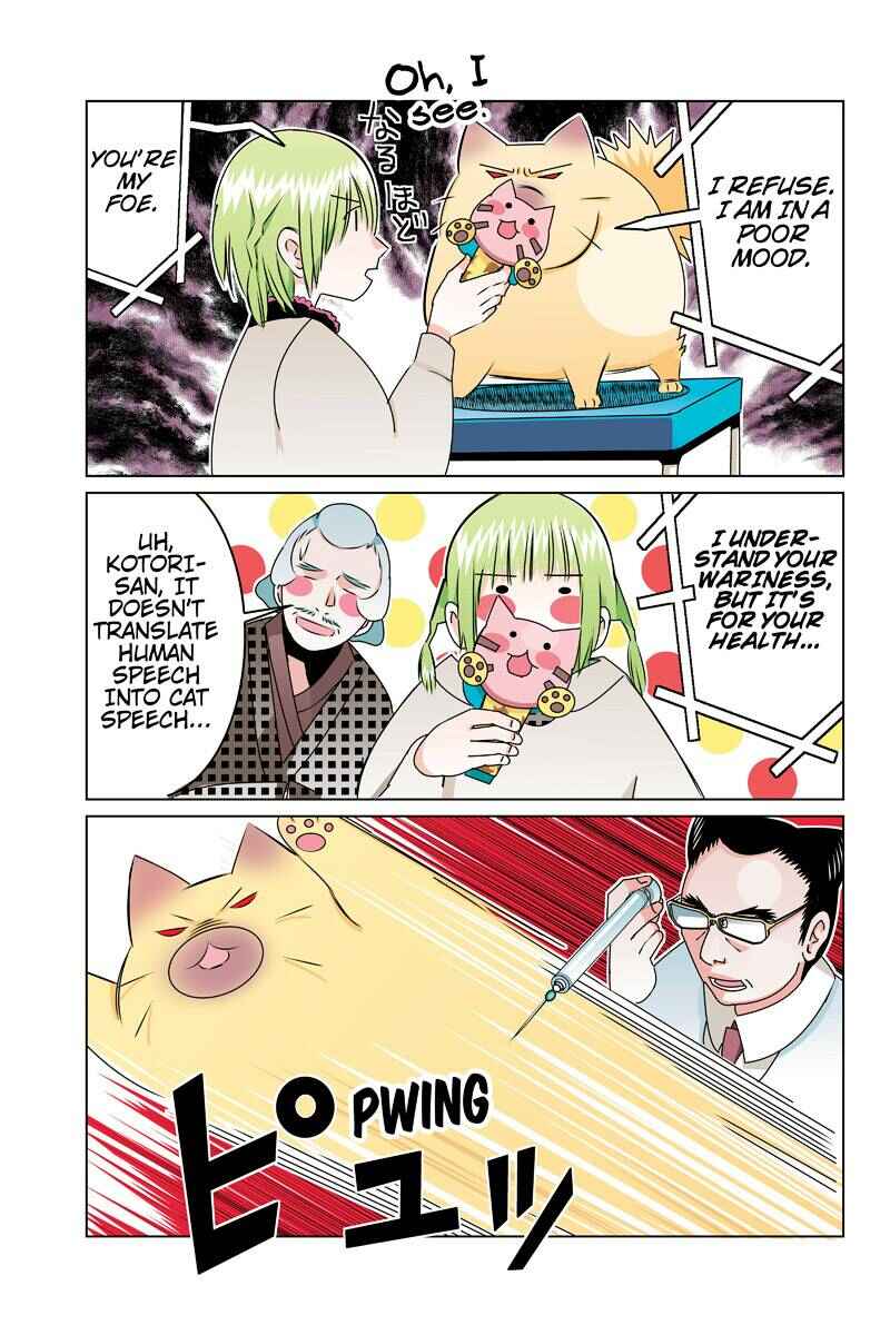 Page 9 Chapter 45 Tawara Neko to Machigai Jinsei