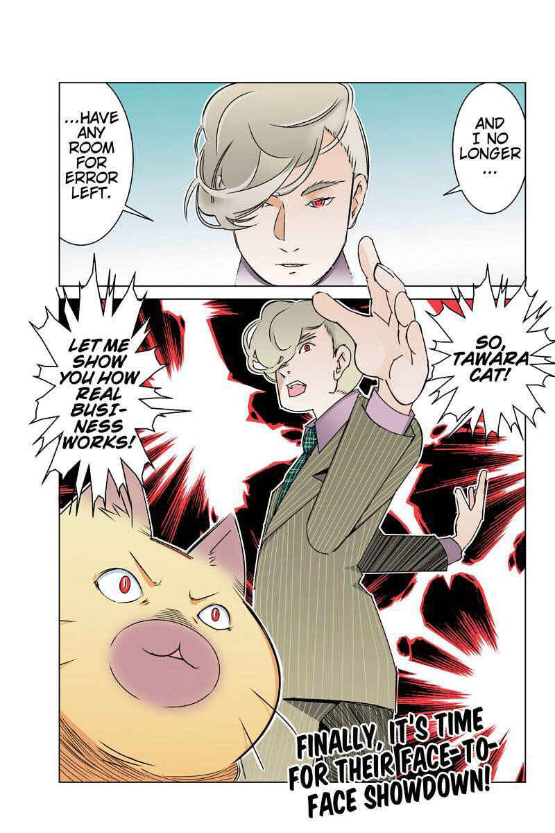 Page 17 Chapter 28 Tawara Neko to Machigai Jinsei