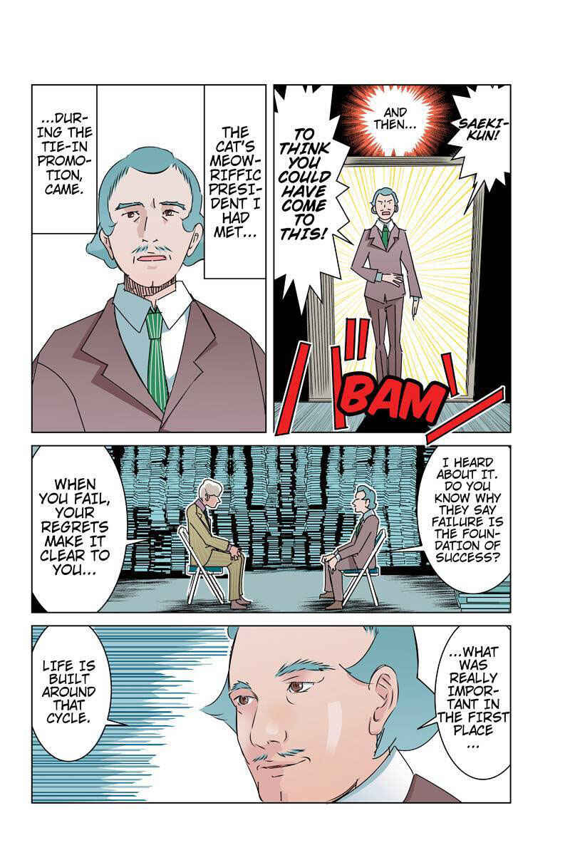 Page 6 Chapter 28 Tawara Neko to Machigai Jinsei