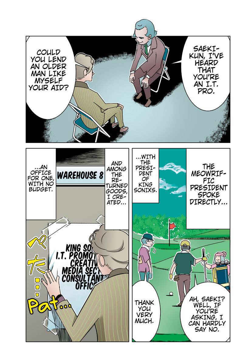 Page 7 Chapter 28 Tawara Neko to Machigai Jinsei