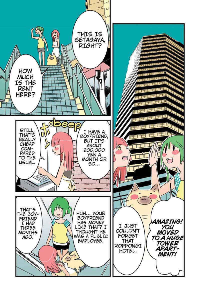 Page 3 Chapter 21 Tawara Neko to Machigai Jinsei