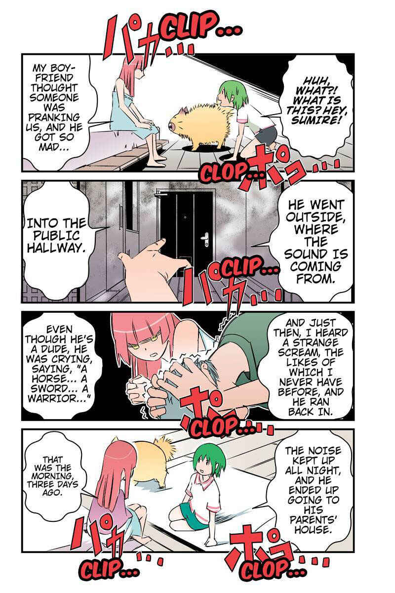 Page 8 Chapter 21 Tawara Neko to Machigai Jinsei